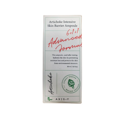 AXIS-Y ARTICHOKE INTENSIVE SKIN BARRIER AMPOULE