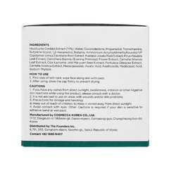 ANUA HEARTLEAF 77% CLEAR PAD, 160ML