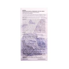 SKIN1004 - MADAGASCAR CENTELLA POREMISING LIGHT GEL CREAM, 75ML